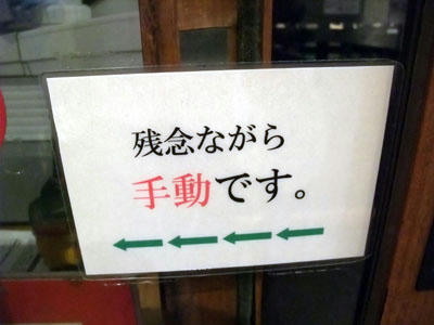 DSCF9644.jpg