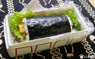 今日のMy弁当「韓国風巻き寿司を丸かぶり！」