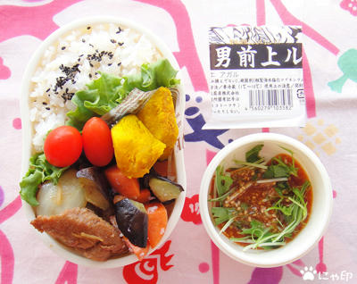 今日のMy弁当「大豆ミートのしょうがはちみつ炒め」