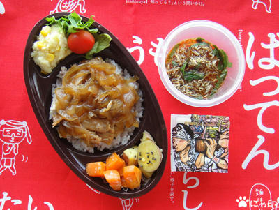 今日のMy弁当「大豆ミートで牛丼弁当」