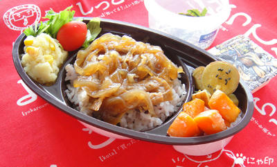 今日のMy弁当「大豆ミートで牛丼弁当」