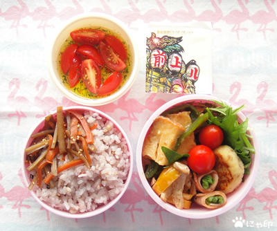 今日のMy弁当「ピーマンと厚揚げの甘辛みそ炒め＆イタリアンやっこ」