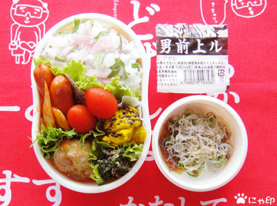 今日のMy弁当「梅酢漬け大根の混ぜご飯」