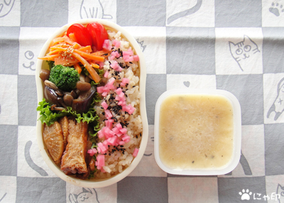 今日のMy弁当「大根と厚揚げの田楽みそ炒め」