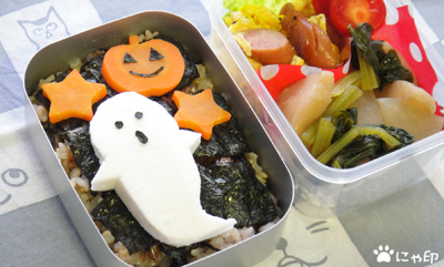 今日のMy弁当「ハロウィンのり弁」