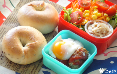 今日のMy弁当「ごまベーグル焼いてみた」