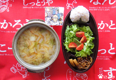 今日のMy弁当「みそ味デトックススープ＆新生姜のおにぎり」