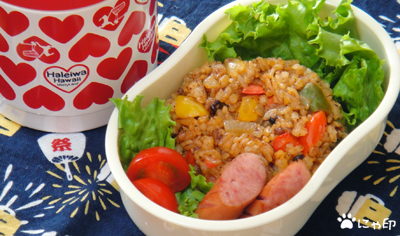 今日のMy弁当「メキシカン風デトックススープ＆メキシカンライス」