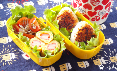 今日のMy弁当「コチュジャンでピリ辛焼きおにぎり」