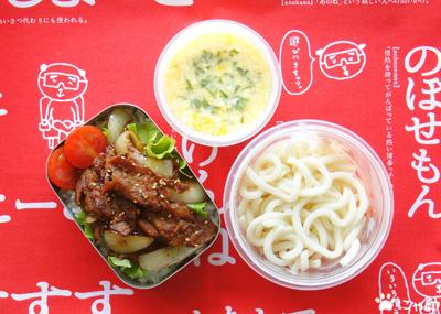 今日のMy弁当「ピリ甘辛焼肉丼＆ミニ中華風うどん」