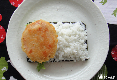 今日のMyミニ弁当「ハムカツおにぎり」