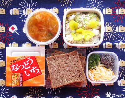 今日のMy弁当「クサイ?クサクナイ?お弁当」