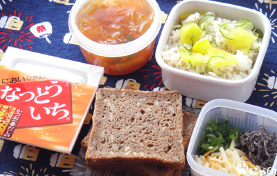 今日のMy弁当「クサイ?クサクナイ?お弁当」