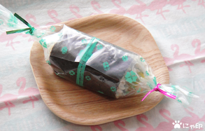 今日のミニ弁当「しそしそしんこ巻き」