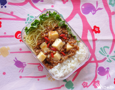 今日のMy弁当「玉子豆腐の麻婆豆腐。丼＆麺で。」