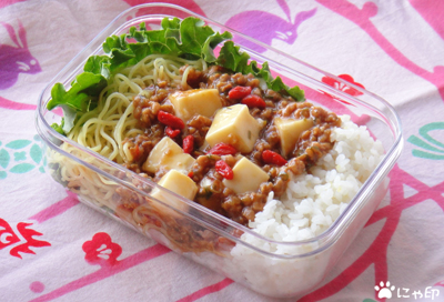 今日のMy弁当「玉子豆腐の麻婆豆腐。丼＆麺で。」