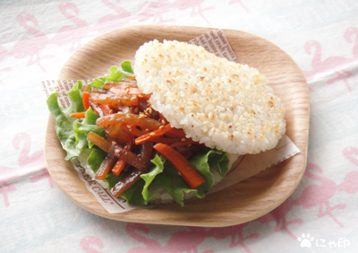 今日のMyミニ弁当「こんにゃくきんぴらライスバーガー」