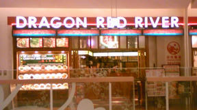 dragon red river