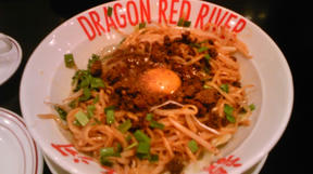 dragon red river