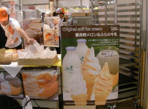 北海道物産展＠西宮阪急
