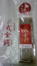 谷矢製餡の金つば