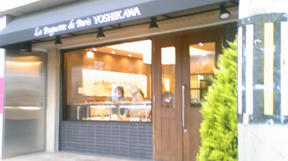 La Baguettte de Paris Yoshikawa