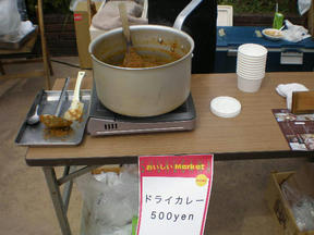 おいしいマーケット