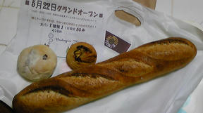 boulangerie-miyanaga