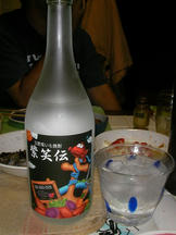 岡山の紫芋焼酎