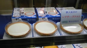 料理の鉄人・坂井シェフのレアチーズケーキ