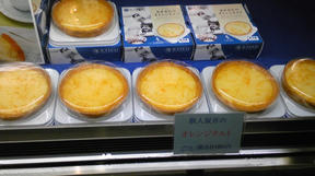 料理の鉄人・坂井シェフのスイーツ・オレンジタルト