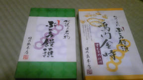 徳島の鳴門金時