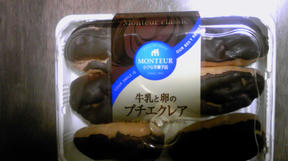モンテールのスイーツ