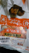 大分からあげ　ジョニーのからあげ