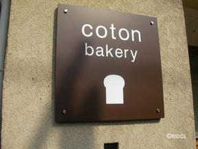 coton bakery