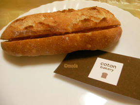 coton bakery