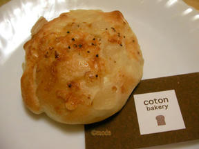 coton bakery