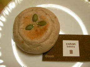 coton bakery