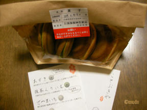阪急沿線おいしい店