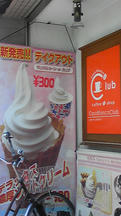 カサブランカクラブ (CASA BLANCA CLUB)