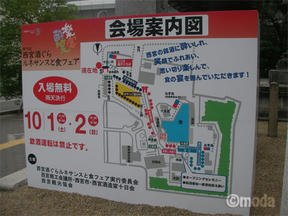 酒蔵ルネサンス2011＠西宮