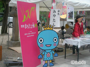 酒蔵ルネサンス2011＠西宮