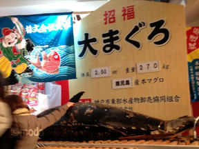 えべっさん2012