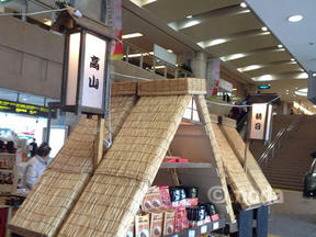 阪神百貨店にしのみや信州物産展