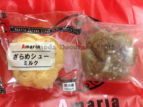 アマリアのざらめシューとロールケーキ