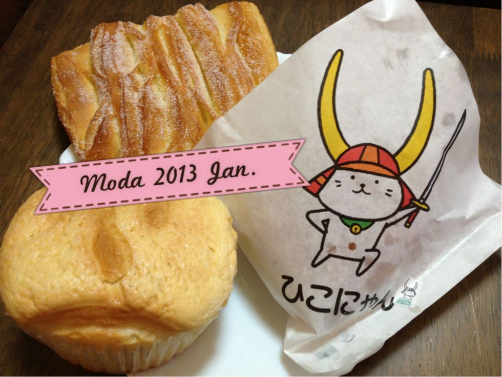 ホルンのパン＠関西スーパー大社店