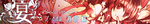 utagebig.png