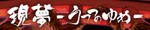 banner_200_40.jpg