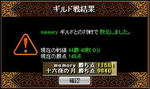 614974ff.JPG