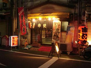 もつ田　入り口